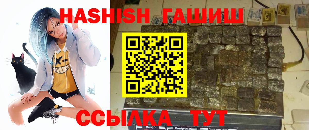 Минусинск  ГАШ  МАРИХУАНА  МАРИХУАНА  Вход с VPN  ГАШИШ  Мефедрон кристаллы 