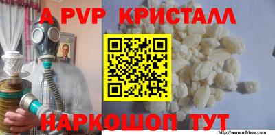 синтетический гашиш Гусь-Хрустальный