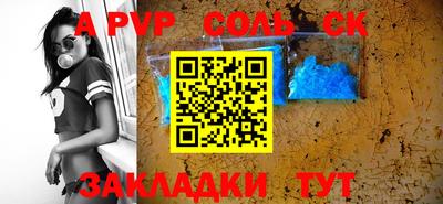 mdpv Гусев