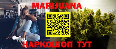 синтетический гашиш Гусь-Хрустальный