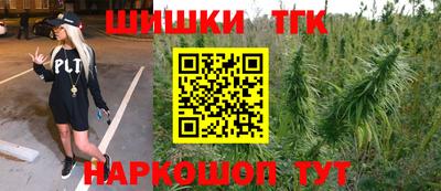 каннабис Гусиноозёрск