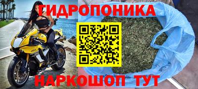 синтетический гашиш Гусь-Хрустальный