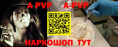 синтетический гашиш Гусь-Хрустальный