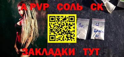 амфетамин Донской