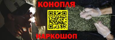 каннабис Гусиноозёрск
