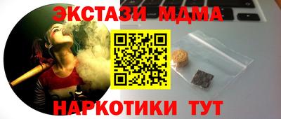 альфа пвп VHQ Дубна