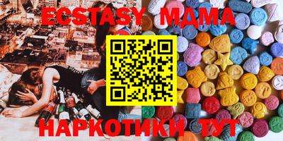 альфа пвп VHQ Дубна