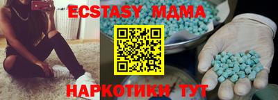 mdpv Гусев