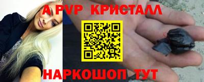 синтетический гашиш Гусь-Хрустальный