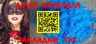 mdpv Гусев