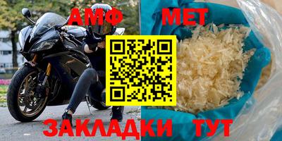 амфетамин Донской