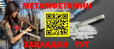 каннабис Гусиноозёрск