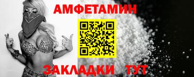 амфетамин Донской