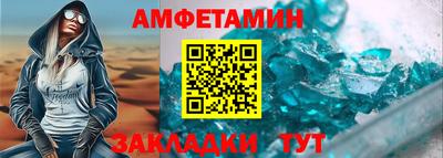 шишки Таганрог