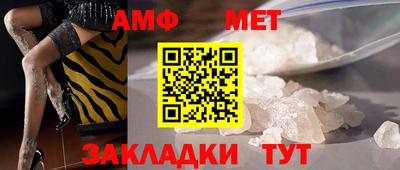 синтетический гашиш Гусь-Хрустальный