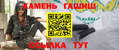 ALPHA PVP Тайшет