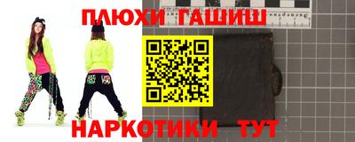 каннабис Гусиноозёрск