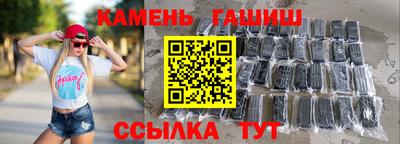 каннабис Гусиноозёрск