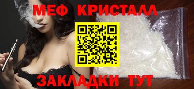 mdpv Гусев