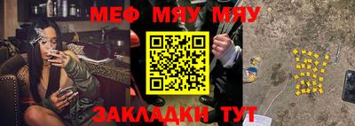 синтетический гашиш Гусь-Хрустальный