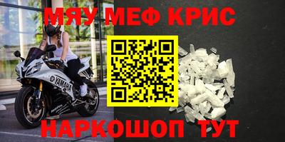 mdpv Гусев