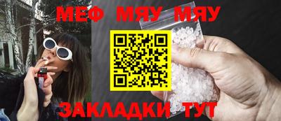 mdpv Гусев