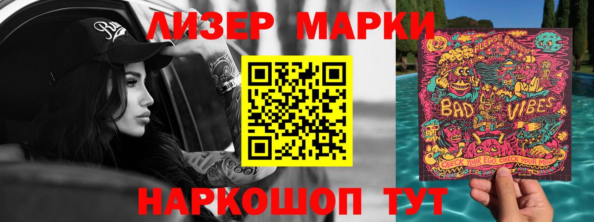 LSD-25 экстази ecstasy Минусинск