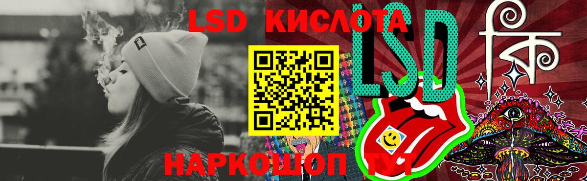 Минусинск  Лсд 25 экстази кислота  Лсд 25 экстази кислота  Вход с VPN 