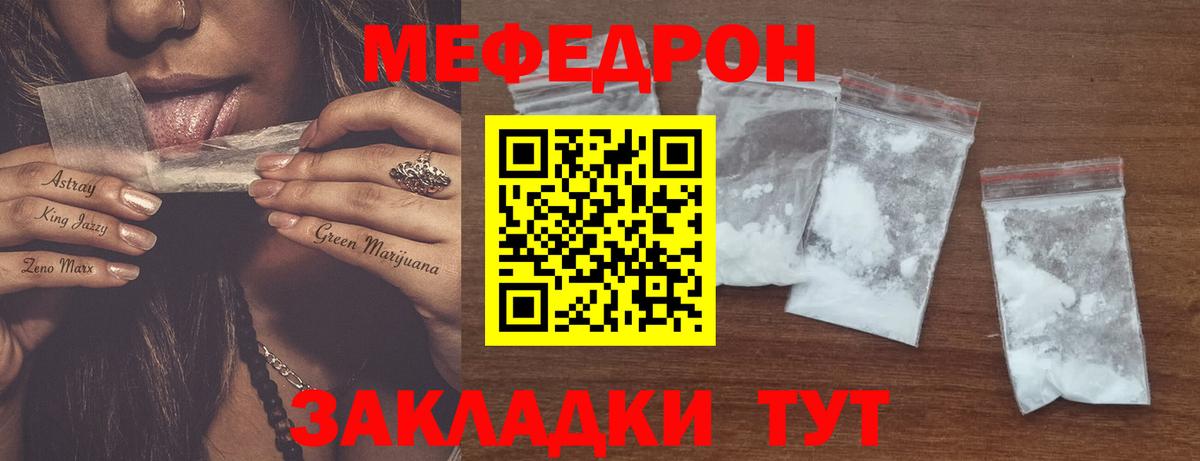 Гашиш Минусинск