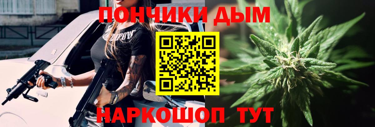 Бошки марихуана гибрид Минусинск